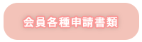 e\